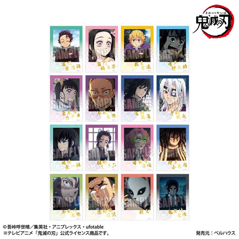 【ベルハウス】トレーディング箔押しブロマイド 『テレビアニメ「鬼滅の刃」柱稽古編』 1BOX入数：16