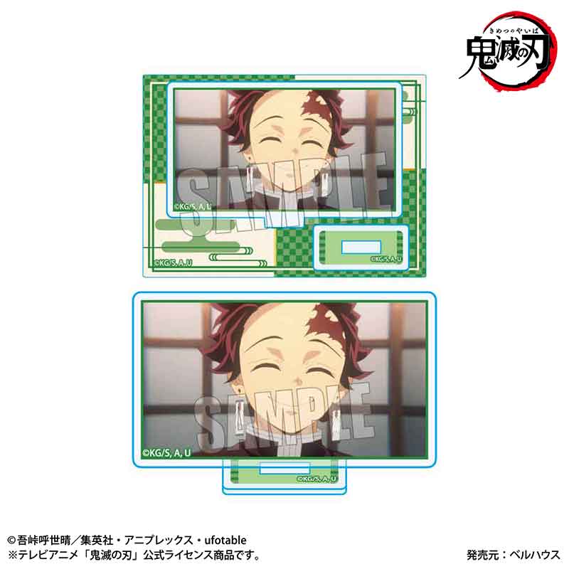 【ベルハウス】メモリーズミニスタンド Part3 アニメ「鬼滅の刃」刀鍛冶の里編/竈門 炭治郎A