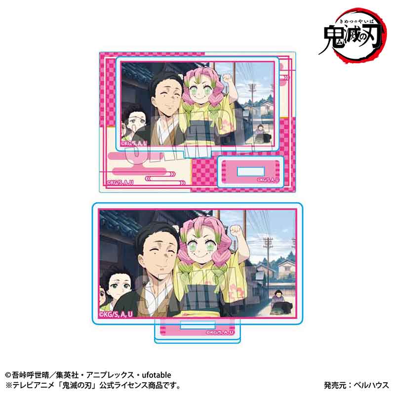 【ベルハウス】メモリーズミニスタンド Part3 アニメ「鬼滅の刃」刀鍛冶の里編/甘露寺 蜜璃 幼少期ver.