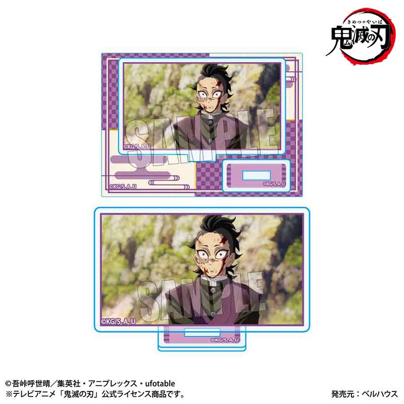 【ベルハウス】メモリーズミニスタンド Part3 アニメ「鬼滅の刃」刀鍛冶の里編/不死川 玄弥