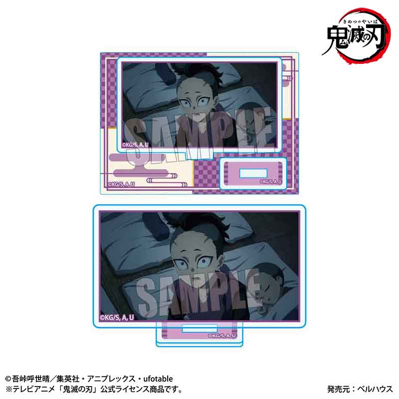 【ベルハウス】メモリーズミニスタンド Part3 アニメ「鬼滅の刃」刀鍛冶の里編/不死川 玄弥 幼少期ver.