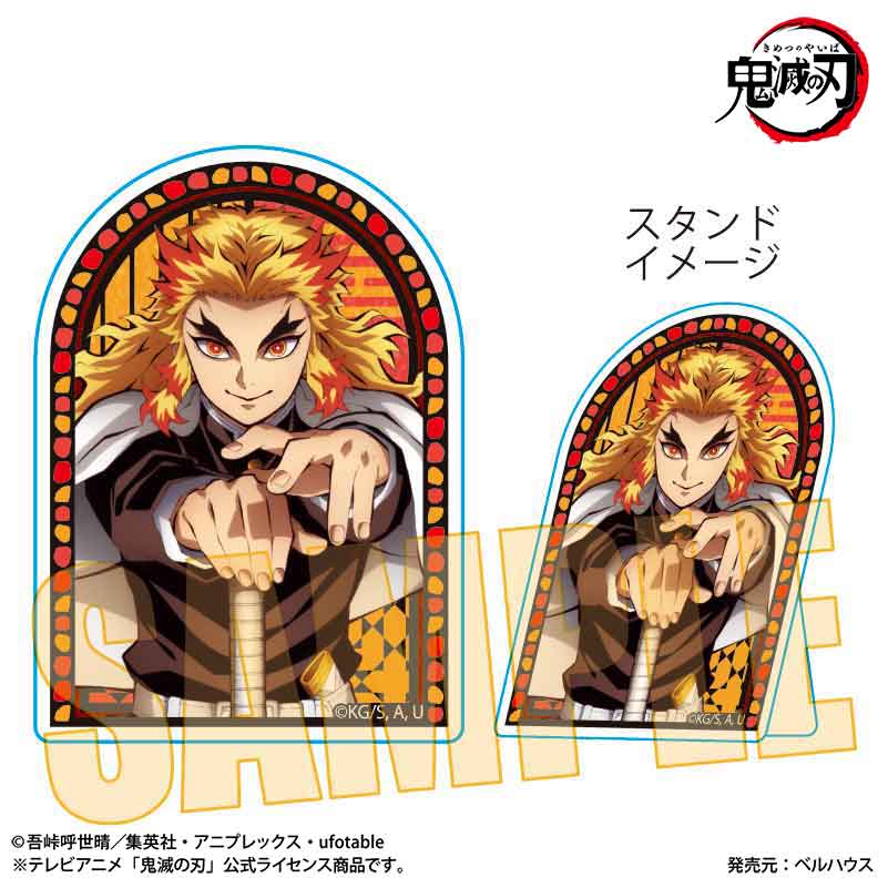 【ベルハウス】スタンディアクリルバッジ アニメ「鬼滅の刃」煉獄 杏寿郎