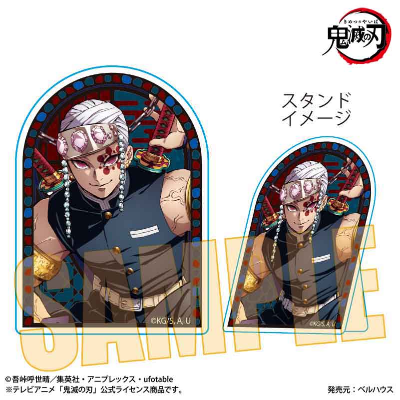 【ベルハウス】スタンディアクリルバッジ アニメ「鬼滅の刃」宇髄 天元