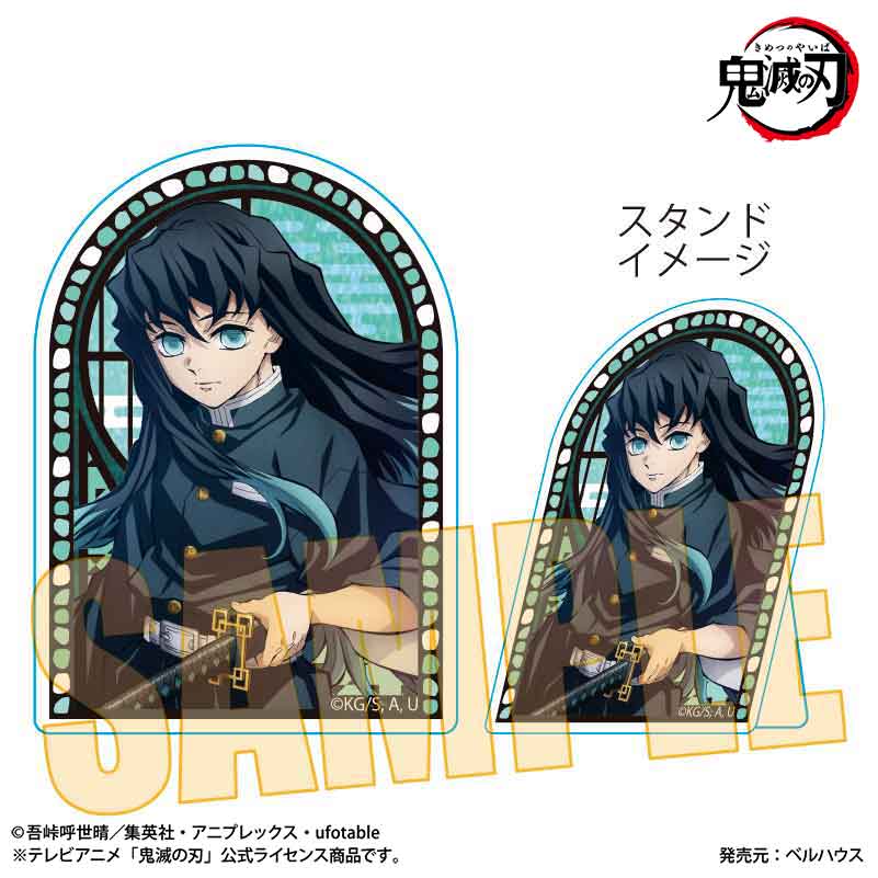【ベルハウス】スタンディアクリルバッジ アニメ「鬼滅の刃」時透 無一郎