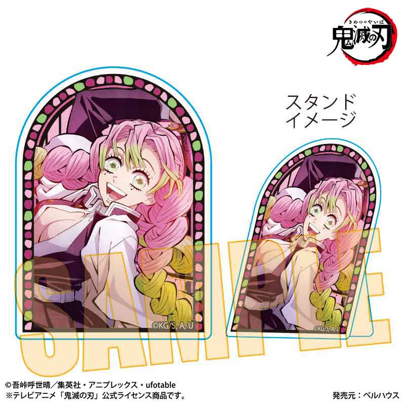 【ベルハウス】スタンディアクリルバッジ アニメ「鬼滅の刃」甘露寺 蜜璃