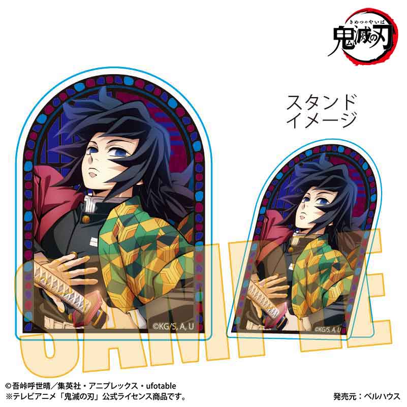 【ベルハウス】スタンディアクリルバッジ アニメ「鬼滅の刃」冨岡 義勇