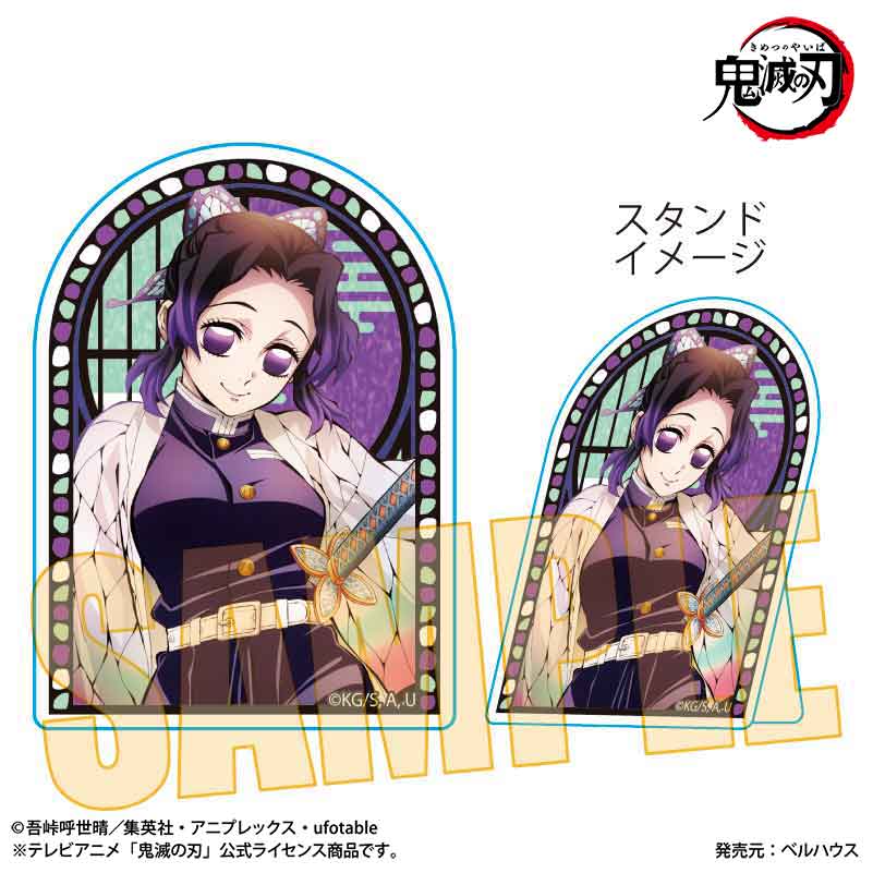 【ベルハウス】スタンディアクリルバッジ アニメ「鬼滅の刃」胡蝶 しのぶ