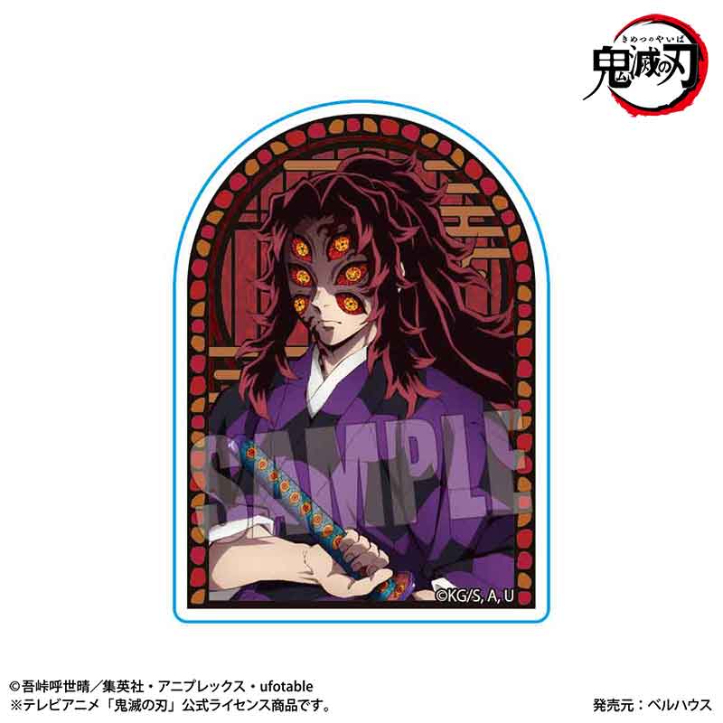 【ベルハウス】スタンディアクリルバッジ アニメ「鬼滅の刃」黒死牟