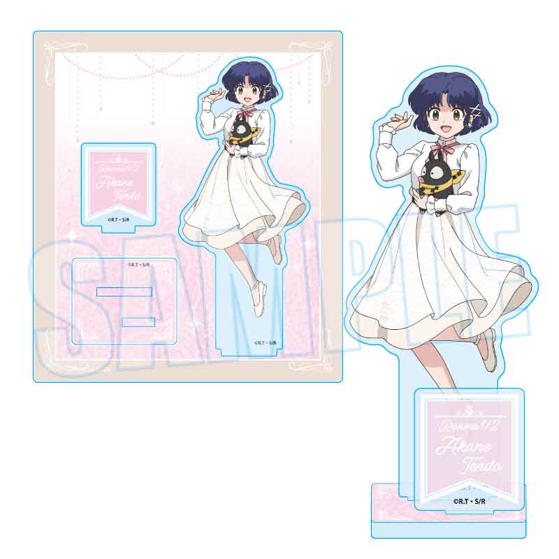 【ベルハウス】アクリルスタンド らんま1/2 天道 あかね（ぬいぐるみといっしょ）