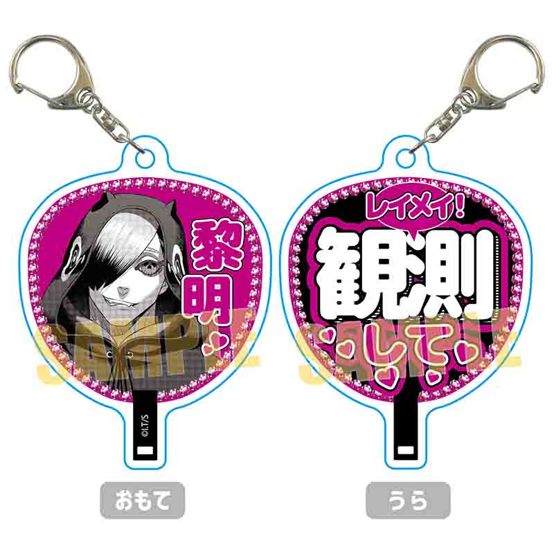 【ベルハウス】VIP専用うちわキーホルダー ジャンケットバンク/叶 黎明