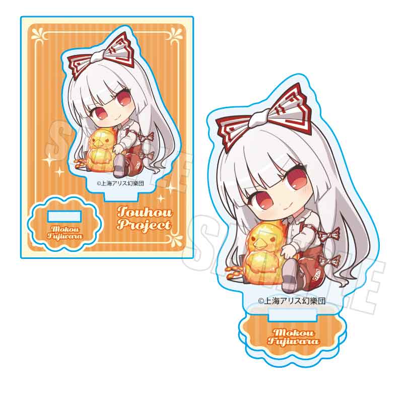 【ベルハウス】ぎゅぎゅっとミニスタンド Part2 東方Project/藤原 妹紅