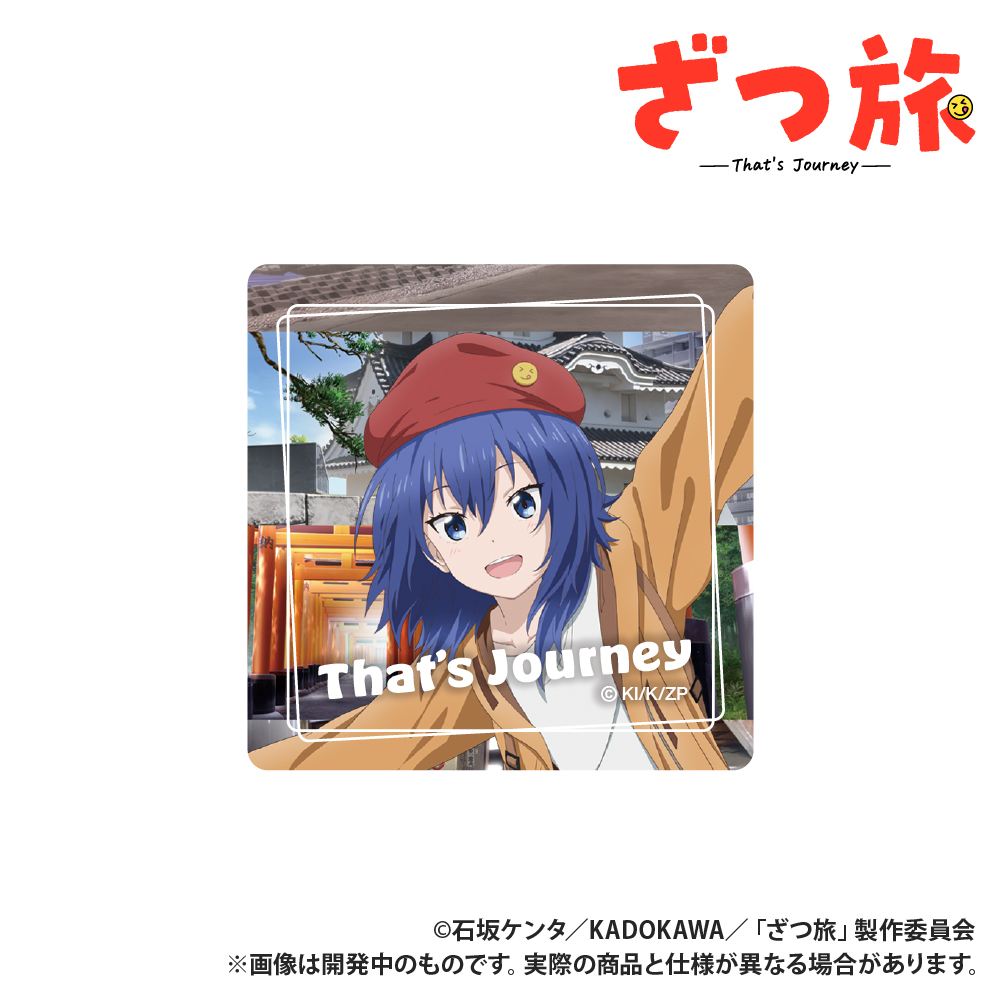 【Smarprise】TVアニメ「ざつ旅」_アクリルマグネット_鈴ヶ森ちか