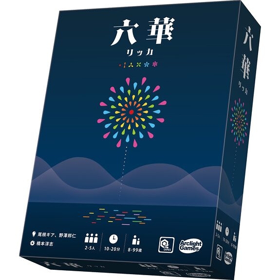 【アークライト】六華
