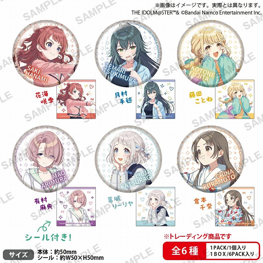 【ブシロード】学園アイドルマスター 缶バッジ vol.1 BOXver. 1BOX入数：6