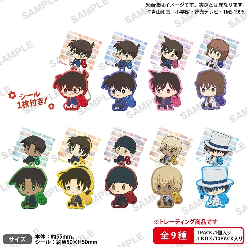 【ブシロード】名探偵コナン ぺたっとねじまき きらりんらばーきーほるだー BOX ver.≪全9種≫ 1BOX入数：10