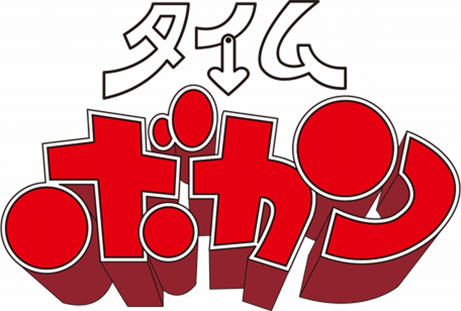 【TCG】タイムボカン DIVINE CROSS ブースターパック 1BOX入数：20