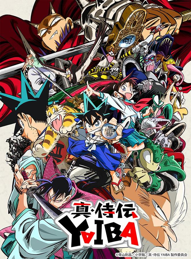 【ブシロード】ブシロード トレーディングカード コレクションクリア 真・侍伝YAIBA 1BOX入数：20