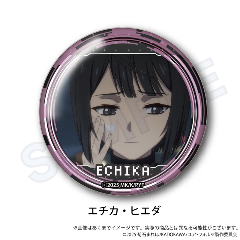 【Y Line】ユア・フォルマ 場面写缶バッジ エチカ・ヒエダ