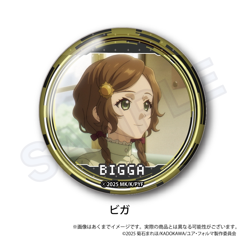 【Y Line】ユア・フォルマ 場面写缶バッジ ビガ