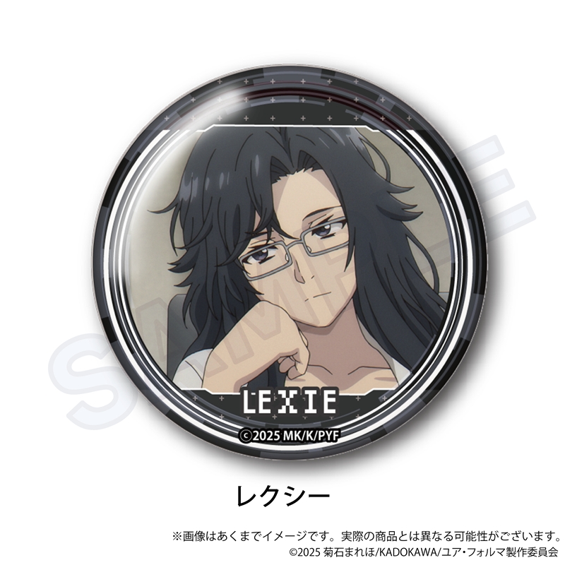 【Y Line】ユア・フォルマ 場面写缶バッジ レクシー