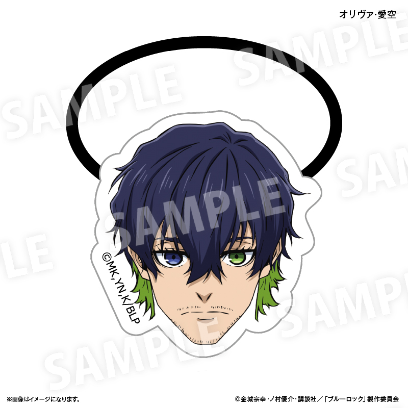 【カルチュア・エンタテインメント】ブルーロック キャラ面ヘアゴム オリヴァ・愛空
