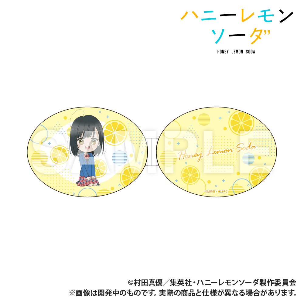 【Smarprise】TVアニメ『ハニーレモンソーダ』_折りたたみコンパクトミラー_石森羽花