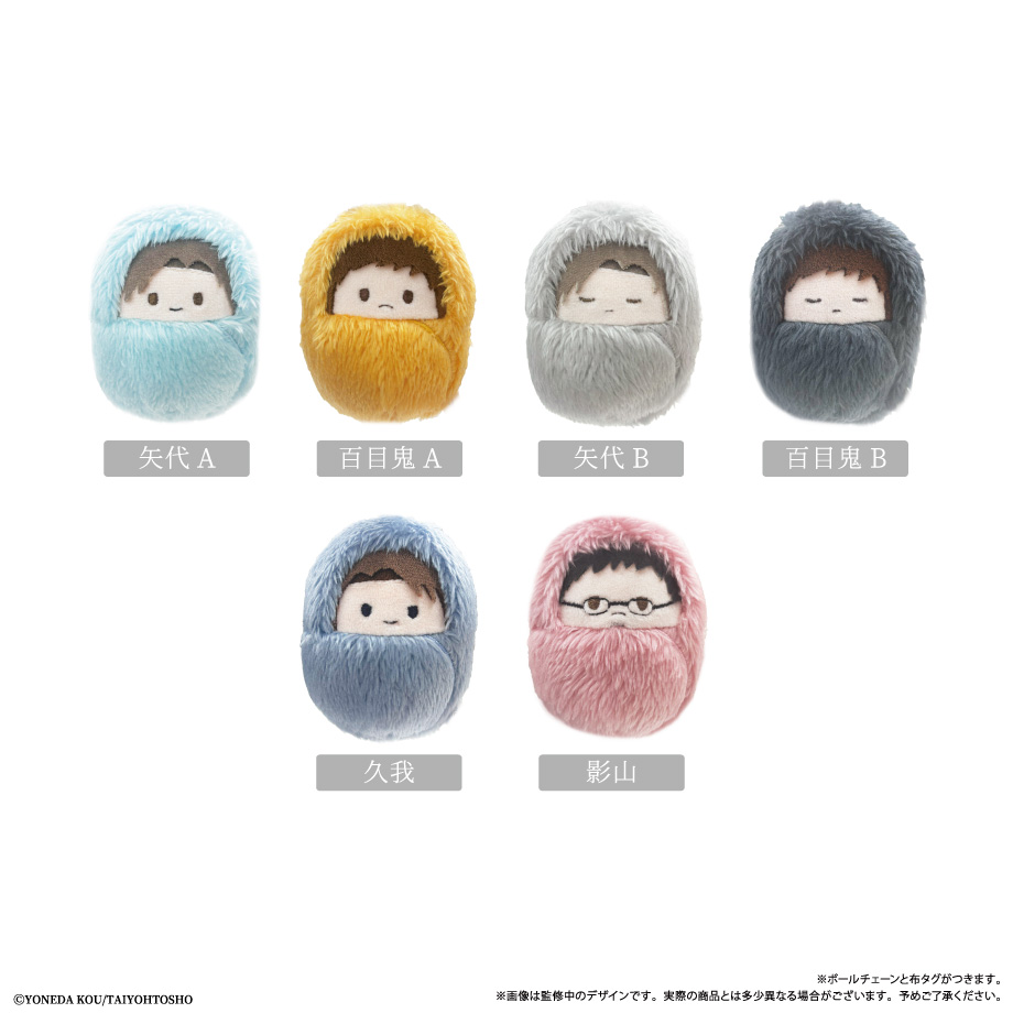 【タピオカ】囀る鳥は羽ばたかない くるみたぴぬい 1BOX入数：6