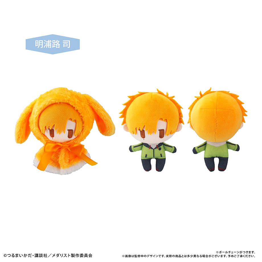 【タピオカ】メダリスト ケープたぴぬいVol.1 明浦路 司