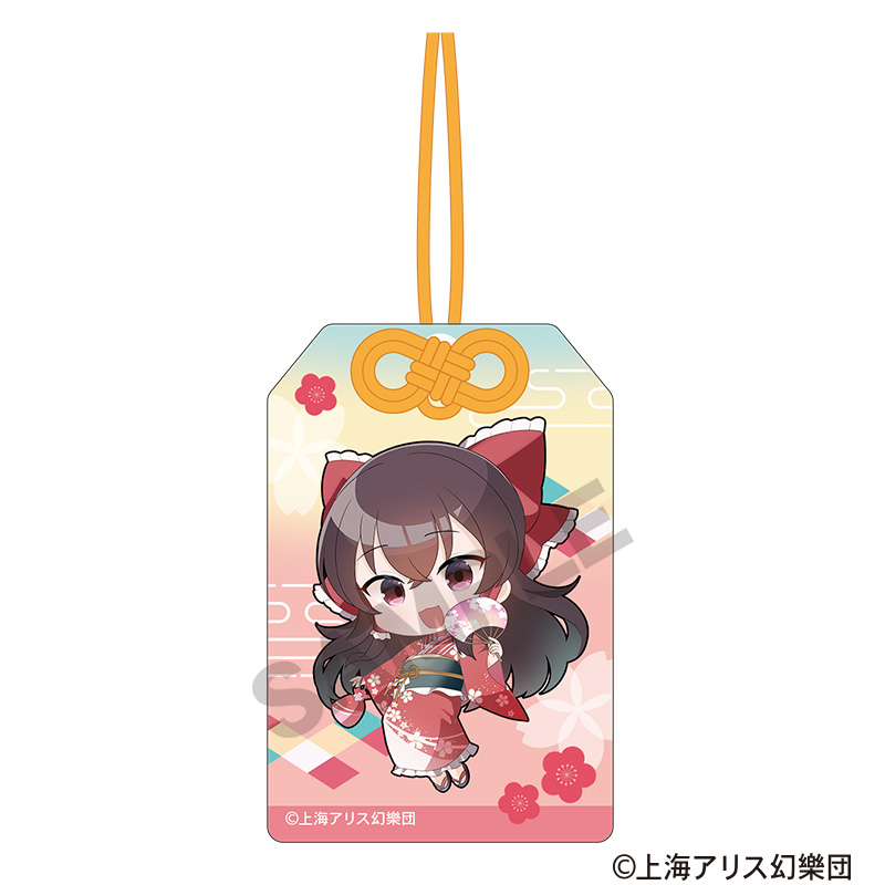 【クラックス】東方Project お守り風アクリルキーホルダー 博麗霊夢 ミニキャラ 2025春