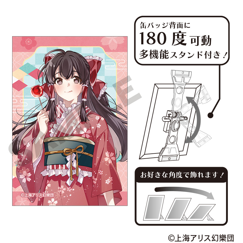 【クラックス】東方Project アート缶バッジ 博麗霊夢 2025春