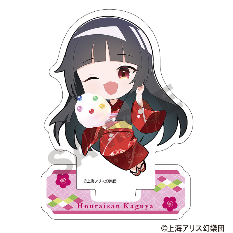 【クラックス】東方Project ミニアクリルスタンド 蓬莱山輝夜 ミニキャラ 2025春