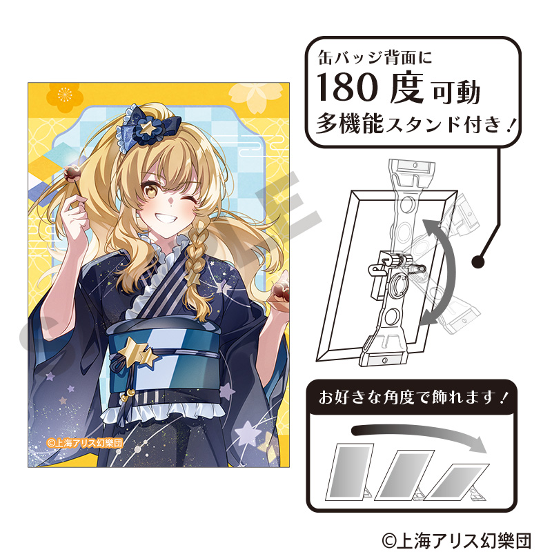 【クラックス】東方Project アート缶バッジ 霧雨魔理沙 2025春