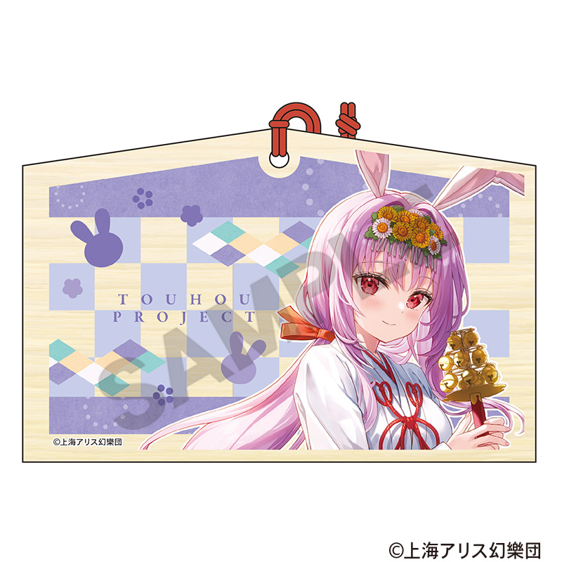 【クラックス】東方Project 絵馬 鈴仙・優曇華院・イナバ 2025春