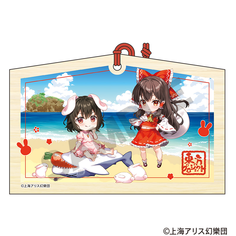 【クラックス】東方Project 絵馬 因幡の白兎 2025春