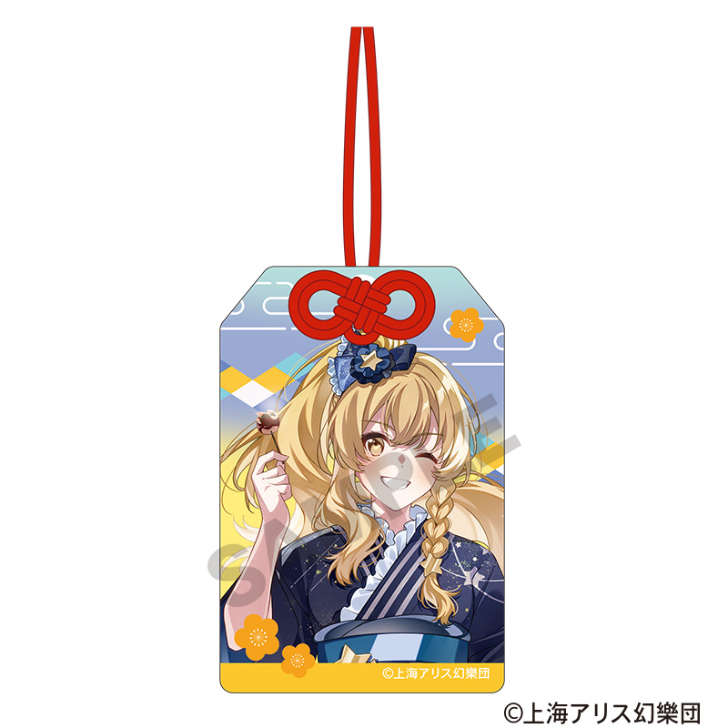【クラックス】東方Project お守り風アクリルキーホルダー 霧雨魔理沙 2025春