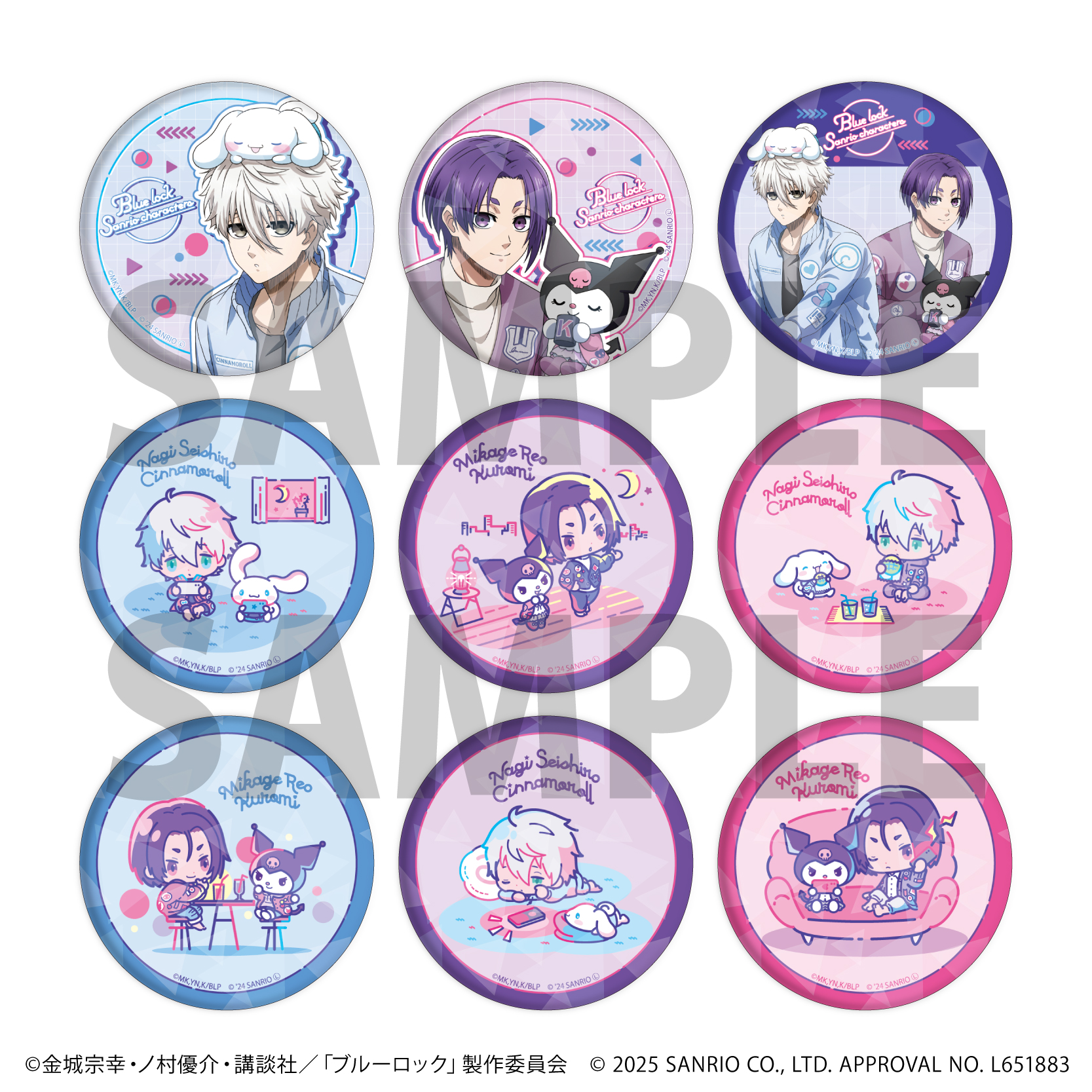 【A3】ホログラム缶バッジ（57mm）「TVアニメ『ブルーロック』×サンリオキャラクターズ」02/ブラインド（全9種）（コラボイラスト） 1BOX入数：9