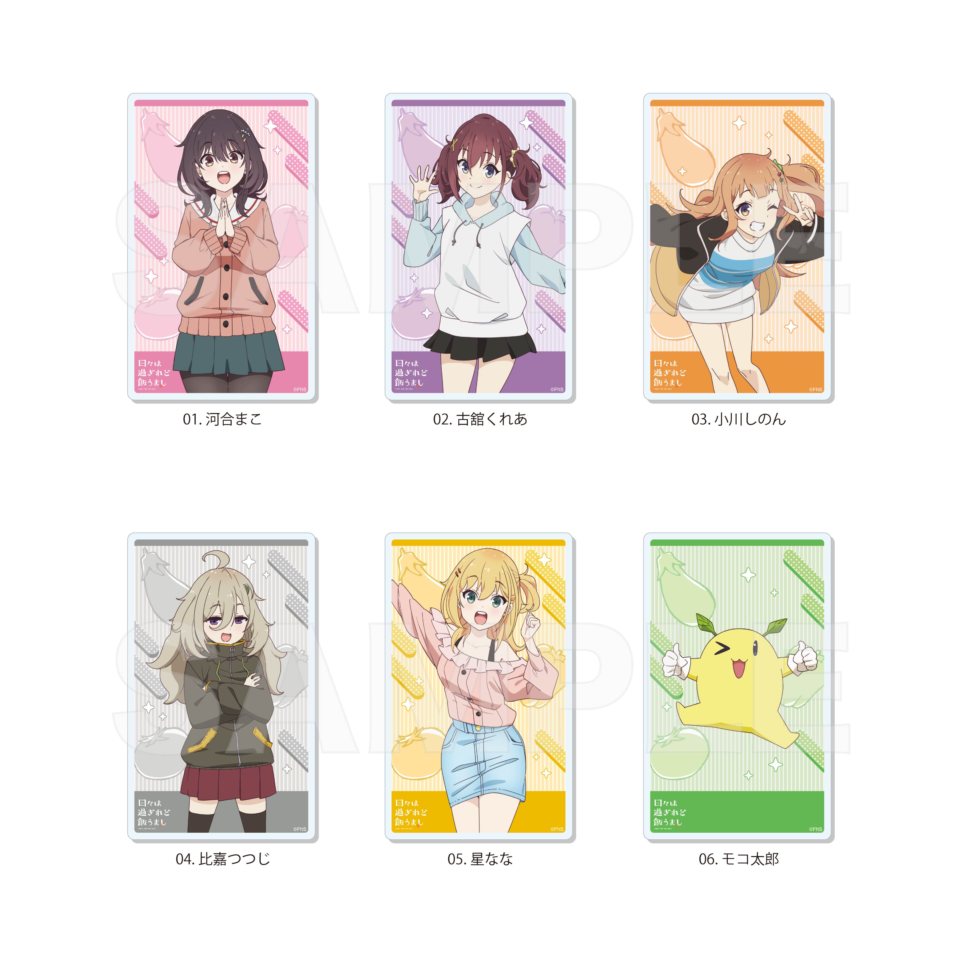 【CS.FRONT】日々は過ぎれど飯うまし アクリルカード /01 全6種 1BOX入数：6