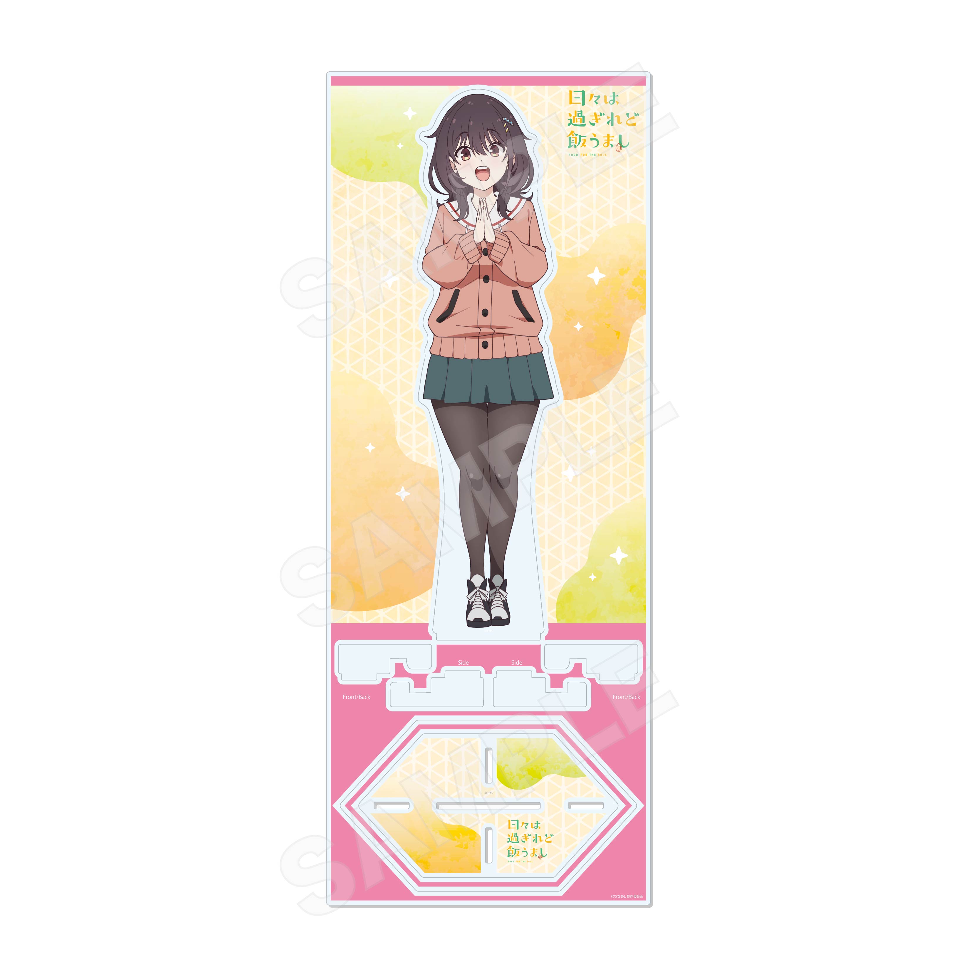 【CS.FRONT】日々は過ぎれど飯うまし アクリルスタンド（L） /01 河合まこ