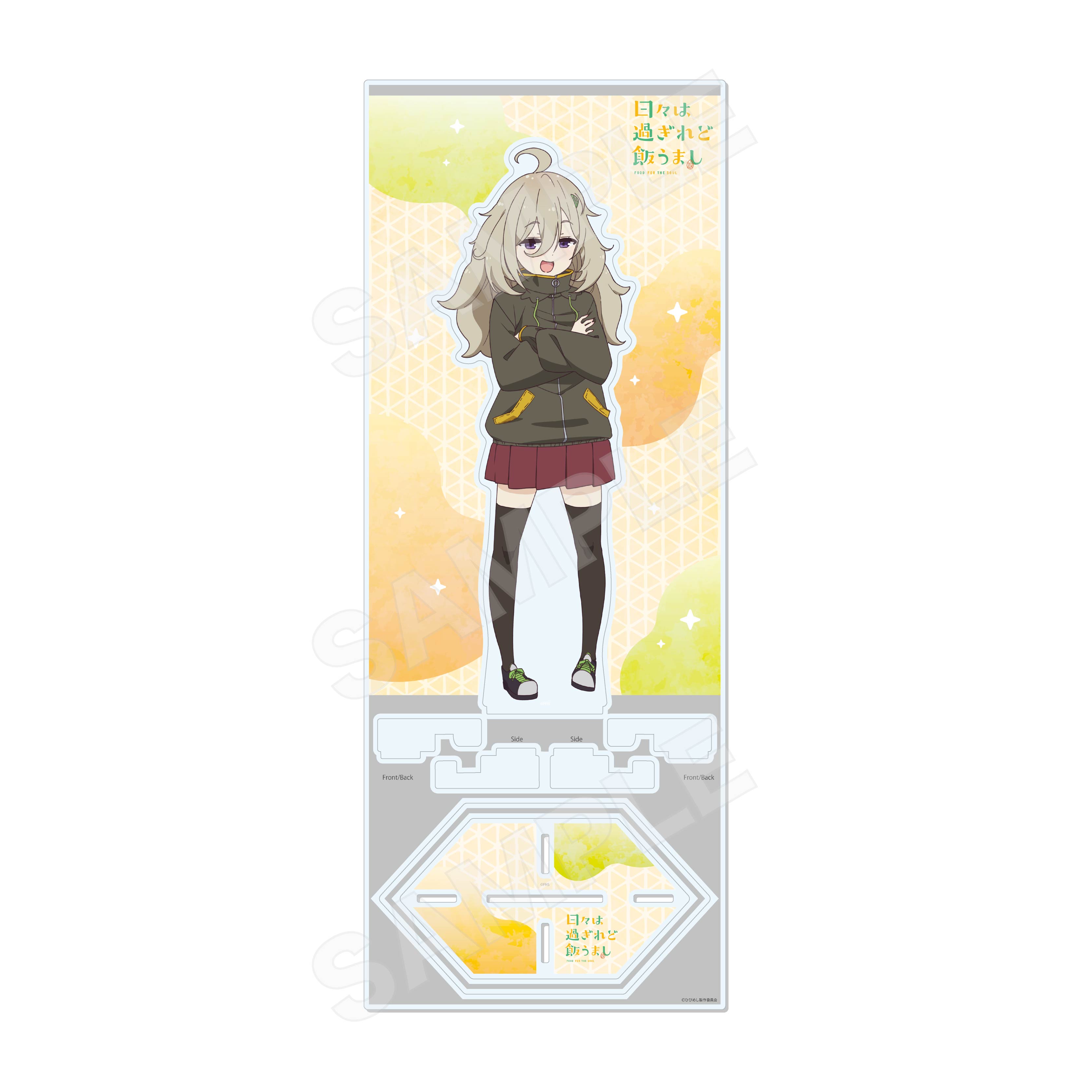 【CS.FRONT】日々は過ぎれど飯うまし アクリルスタンド（L） /04 比嘉つつじ