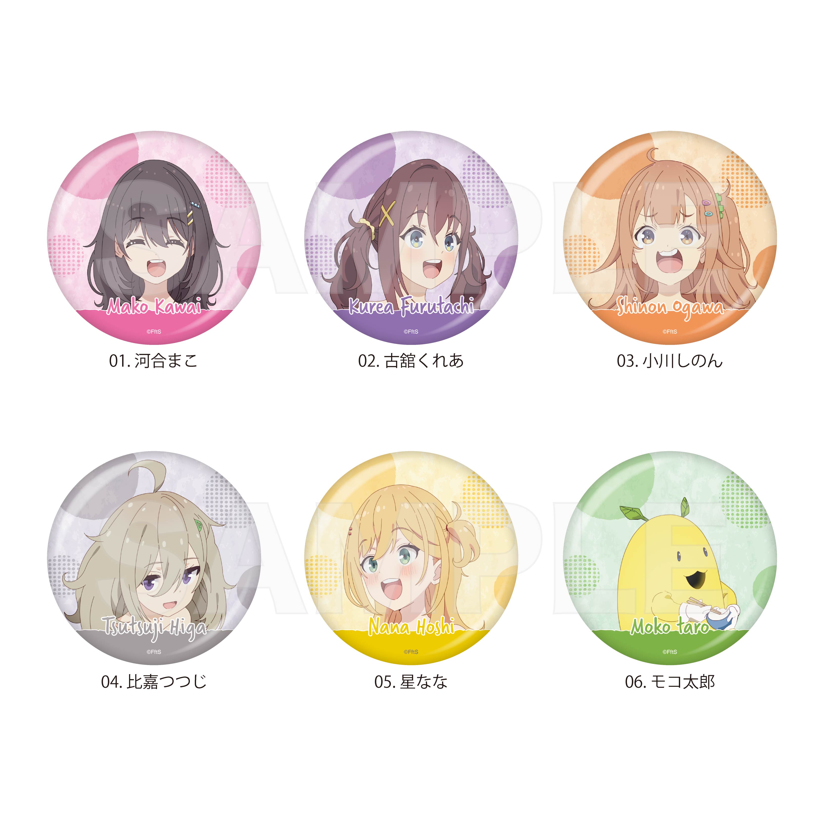 【CS.FRONT】日々は過ぎれど飯うまし 缶バッジ /01 全6種 1BOX入数：6