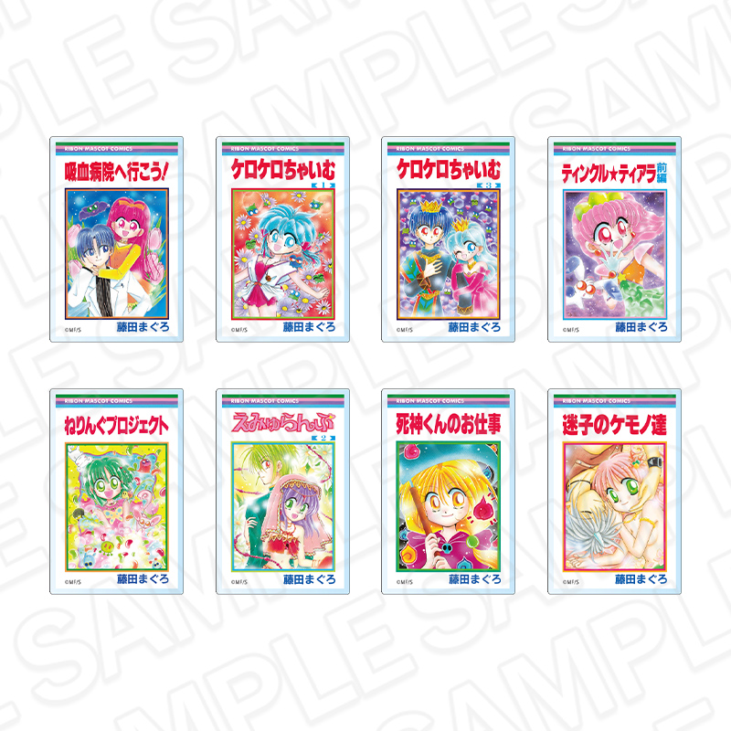 【コンテンツシード】りぼん70周年記念POP UP SHOP コミックス表紙風アクリルマグネット（ブラインド） 藤田まぐろ