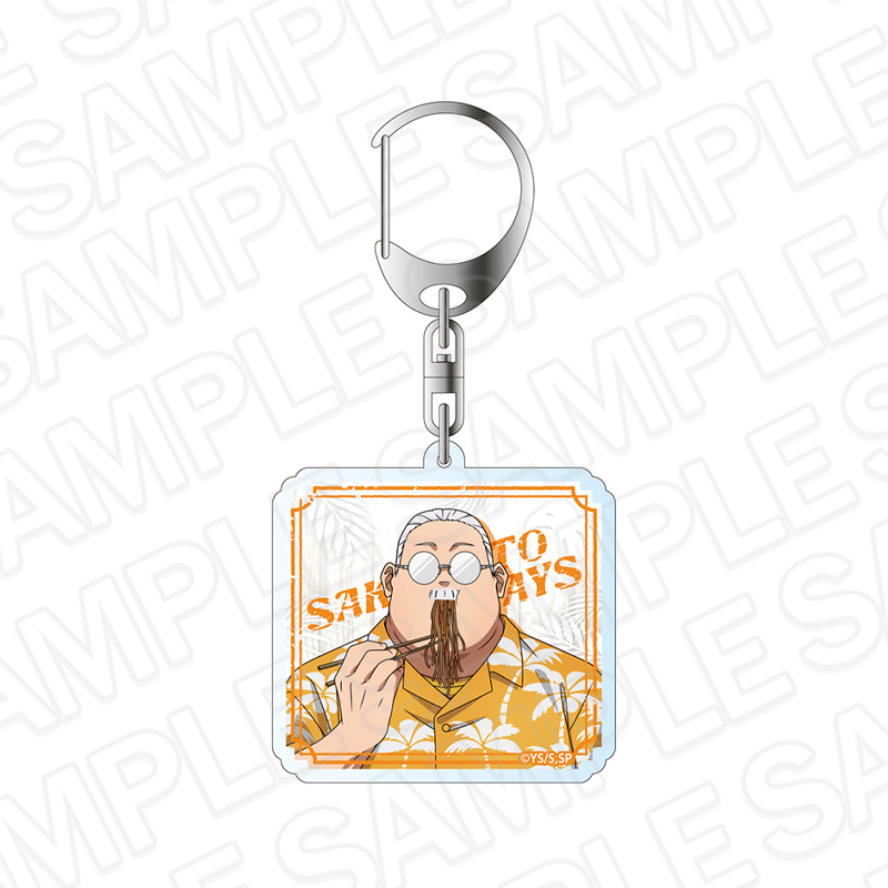 【コンテンツシード】SAKAMOTO DAYS アクリルキーホルダー 坂本太郎 Summer Cafe ver.