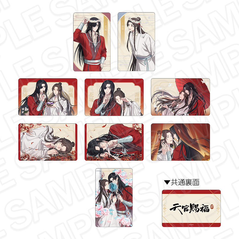 【コンテンツシード】天官賜福 貮 イラストカード（ブラインド） 花冠 ver.