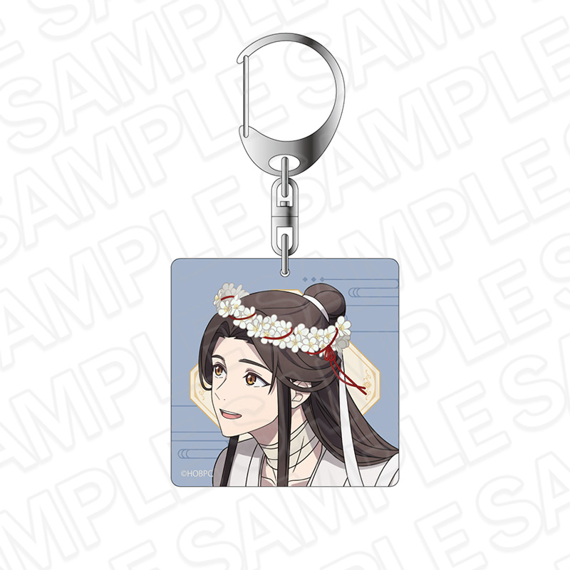 【コンテンツシード】天官賜福 貮 アクリルキーホルダー 謝憐 花冠 ver.
