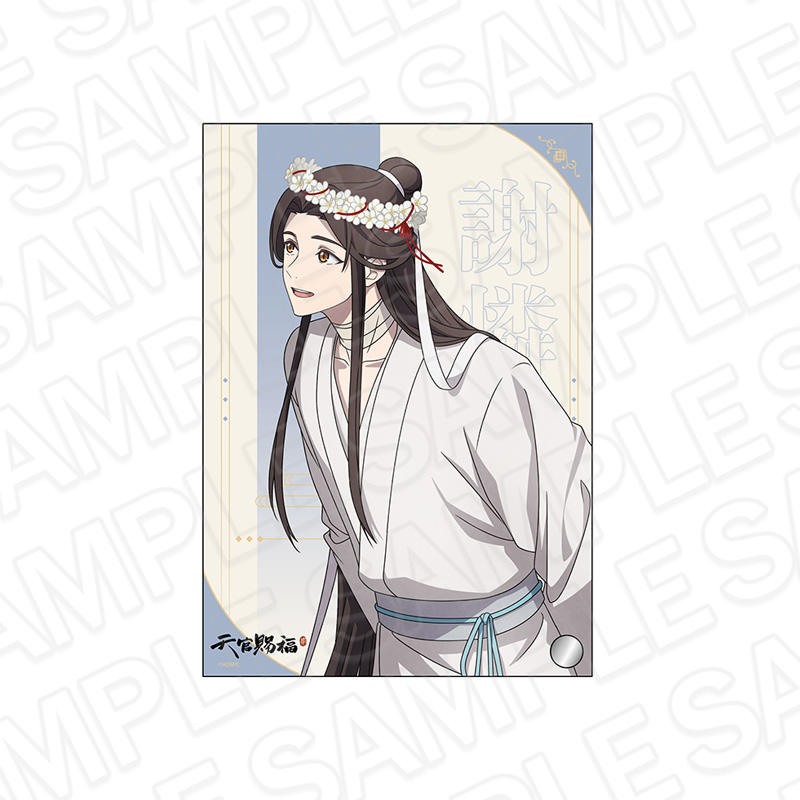 【コンテンツシード】天官賜福 貮 ミニアクリルアート 謝憐 花冠 ver.