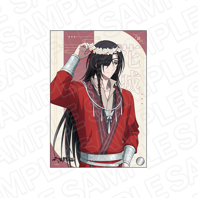 【コンテンツシード】天官賜福 貮 ミニアクリルアート 花城 花冠 ver.