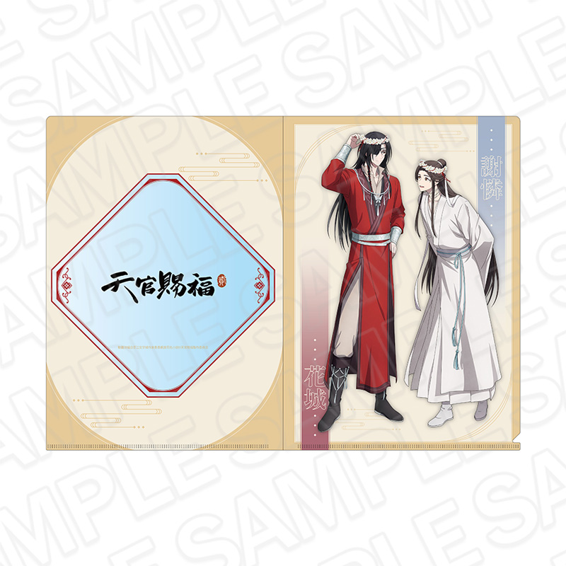 【コンテンツシード】天官賜福 貮 クリアファイル 花冠 ver.