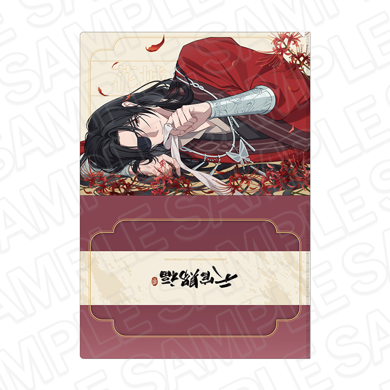 【コンテンツシード】天官賜福 貮 クリアファイル B