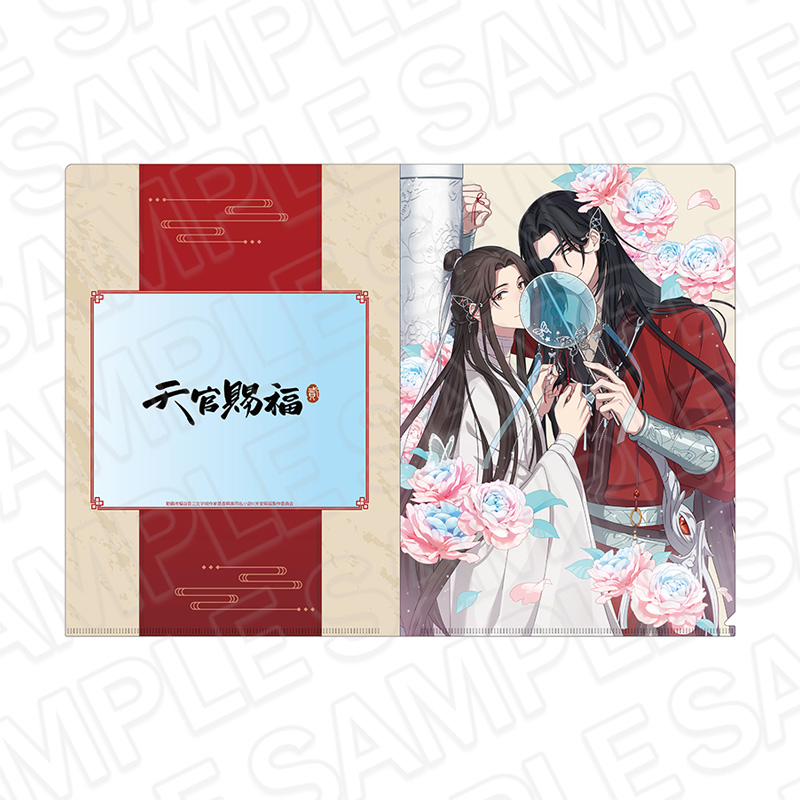 【コンテンツシード】天官賜福 貮 クリアファイル C