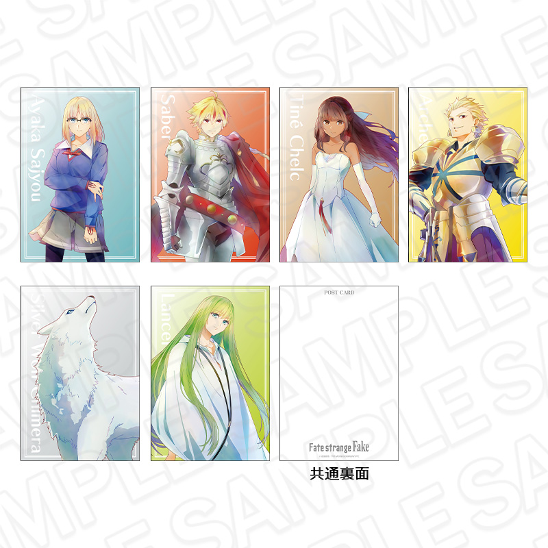 【コンテンツシード】Fate/strange Fake ポストカードセット PALE TONE series